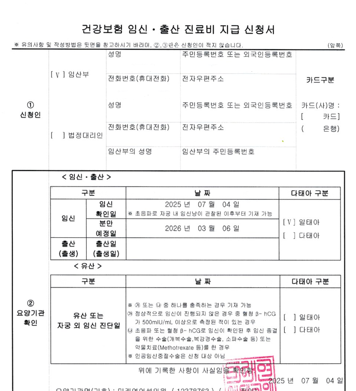 화면 캡처 2025-08-25 115749.png