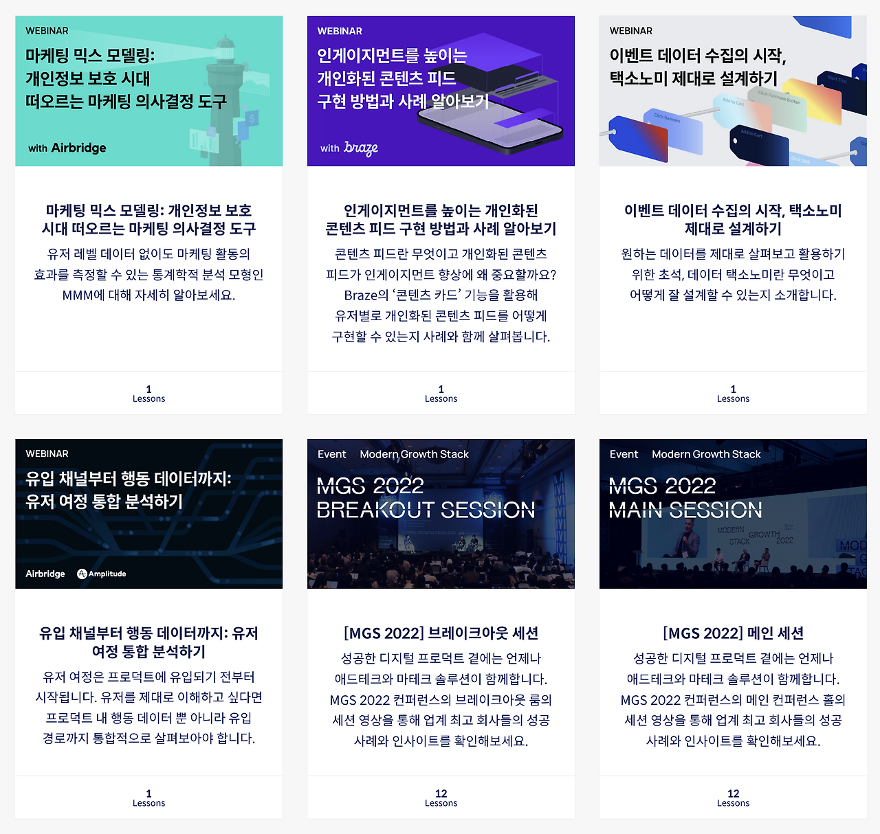 스크린샷 2023-01-12 오후 12.15.37.png