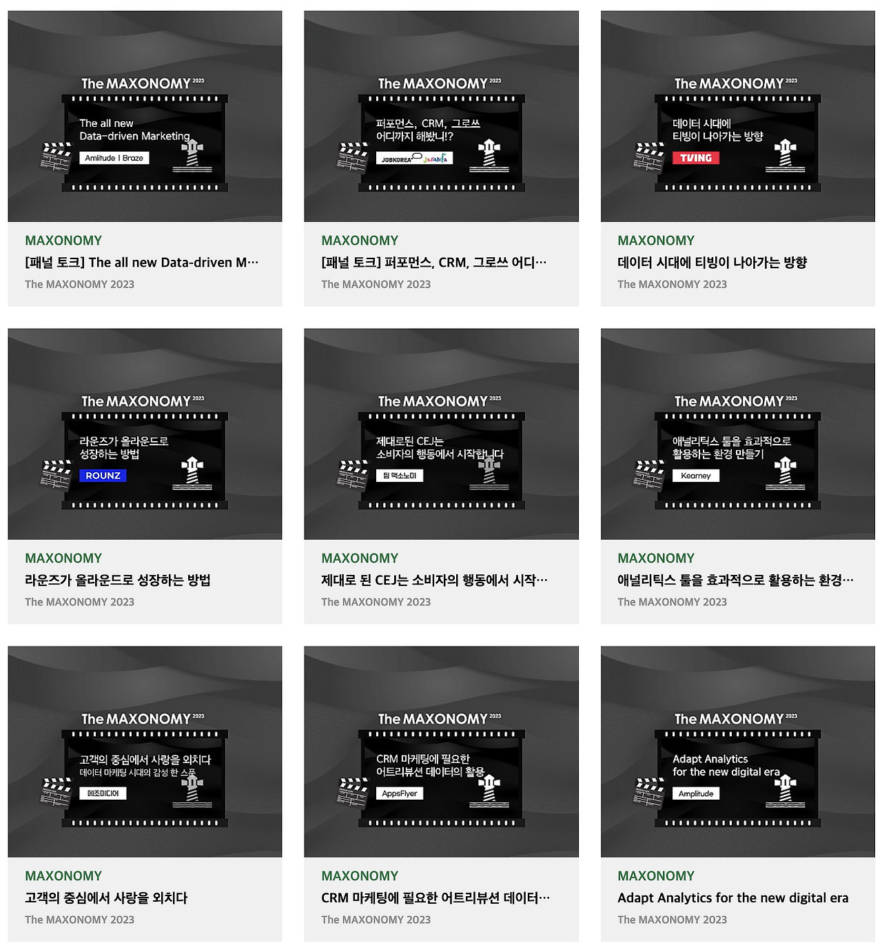 스크린샷 2023-01-12 오후 12.47.33.png