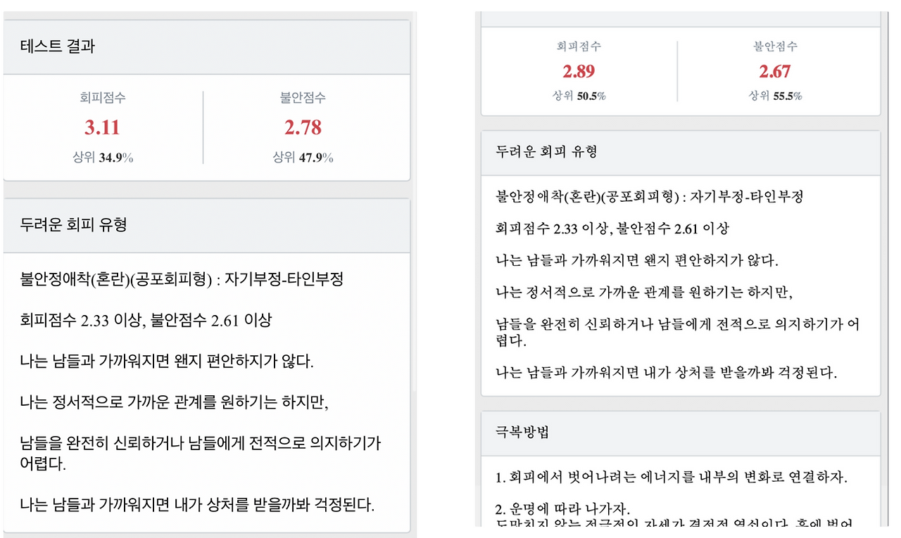 스크린샷 2022-01-04 오후 10.25.17.png