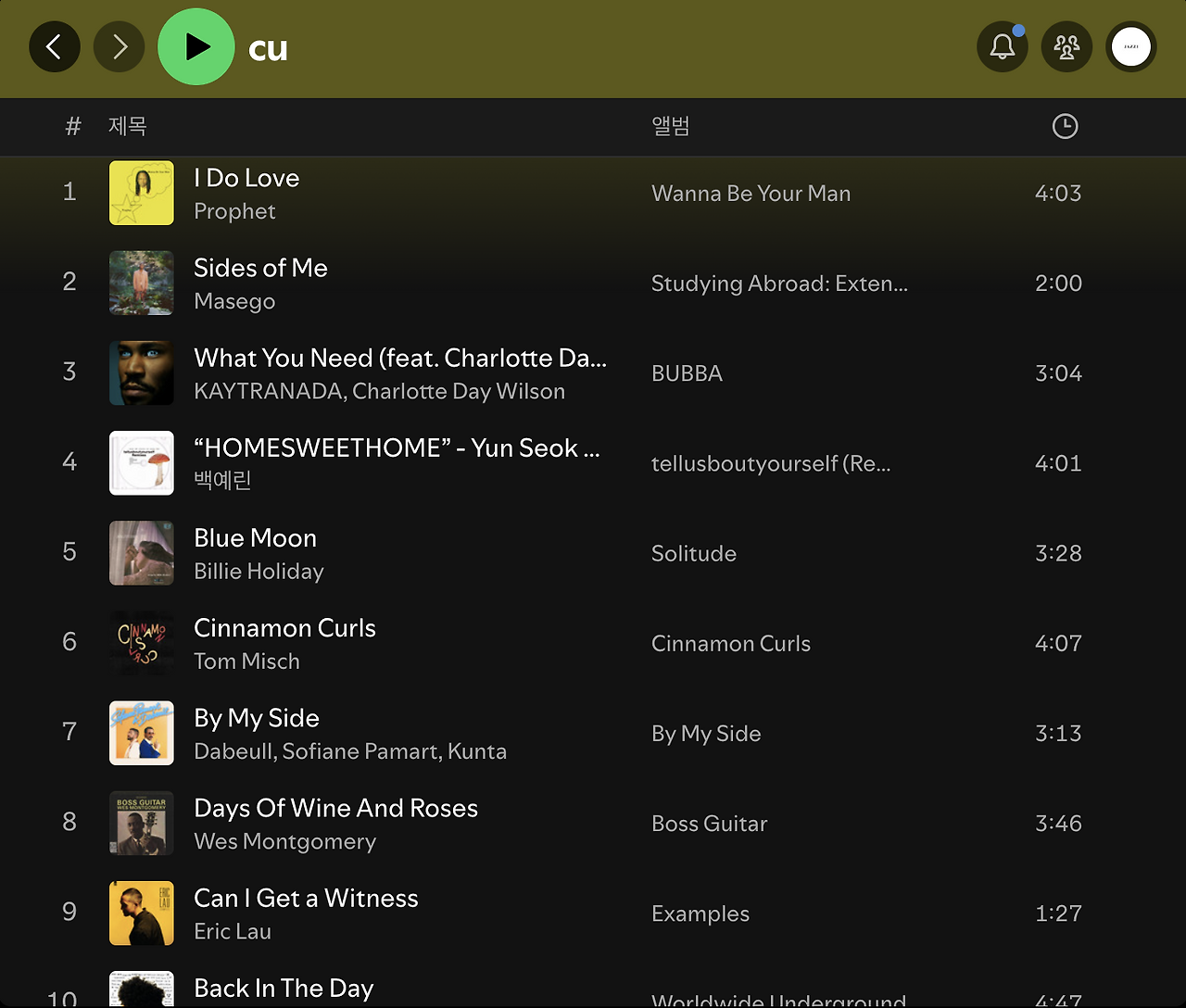 스크린샷 2024-07-17 오전 11.00.24.png