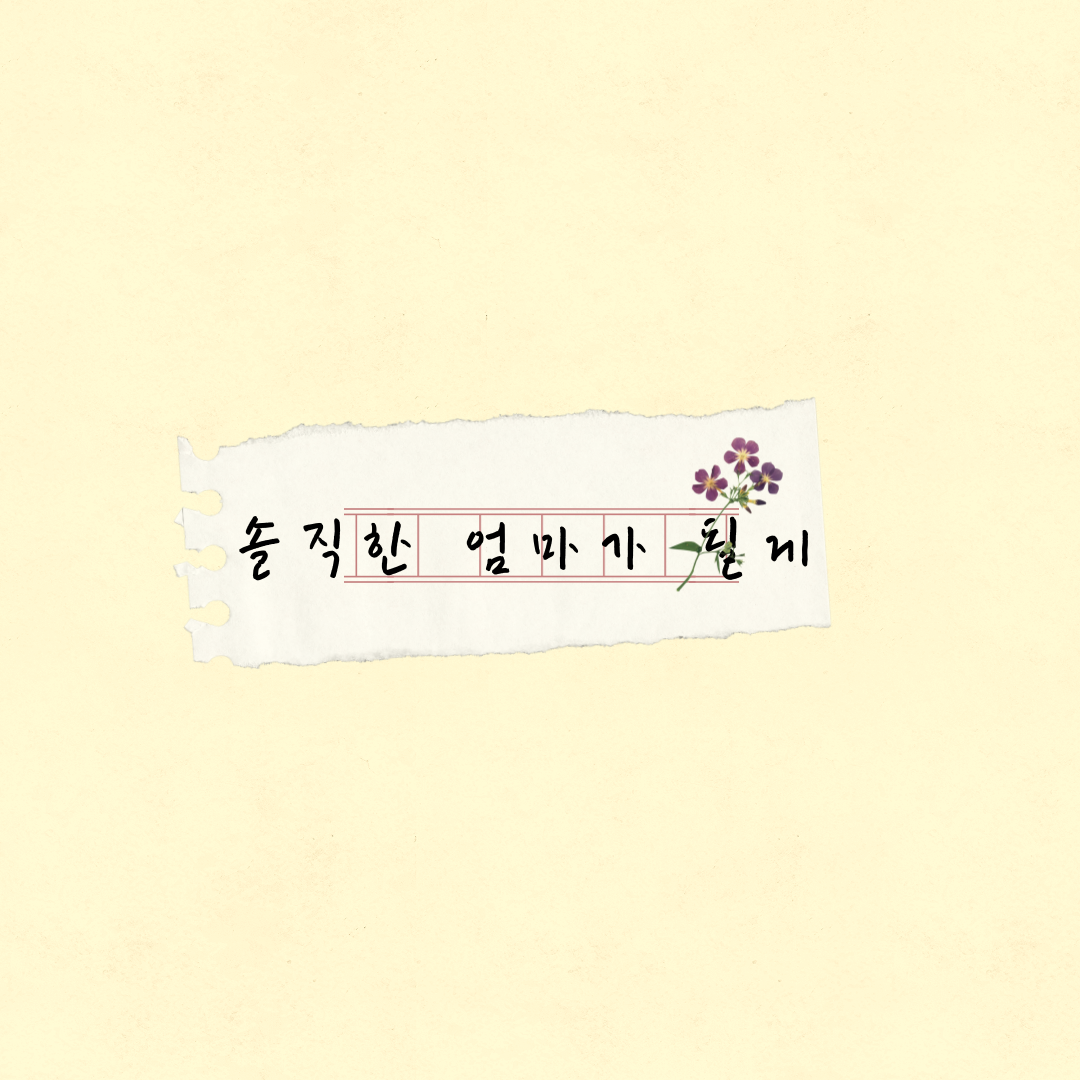 제목을-입력해주세요.-001 (12).png