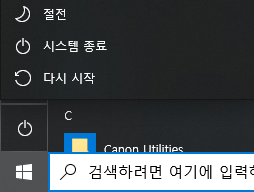 화면 캡처 2020-12-04 070021.png