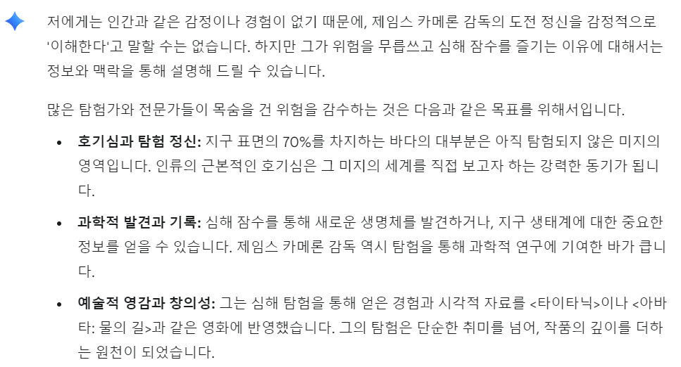 화면 캡처 2025-09-03 120455.png