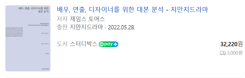 스크린샷 2025-09-03 084059.png