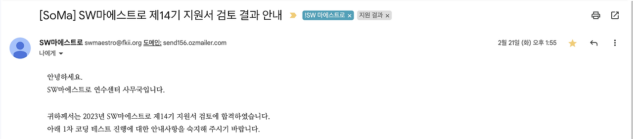 스크린샷 2023-03-26 오후 11.15.27.png