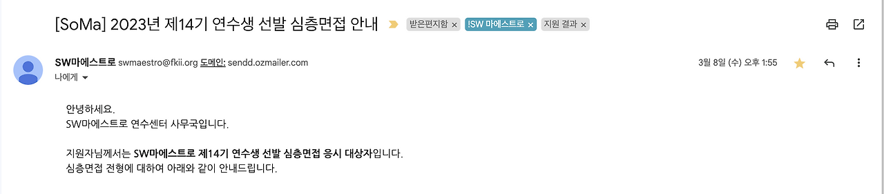 스크린샷 2023-03-26 오후 11.16.27.png