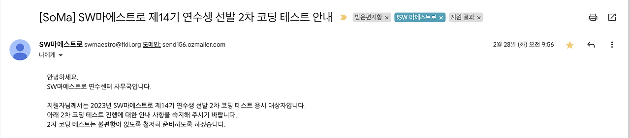 스크린샷 2023-03-26 오후 11.16.11.png