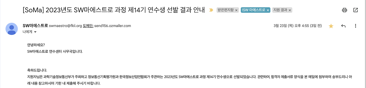 스크린샷 2023-03-26 오후 11.16.47.png