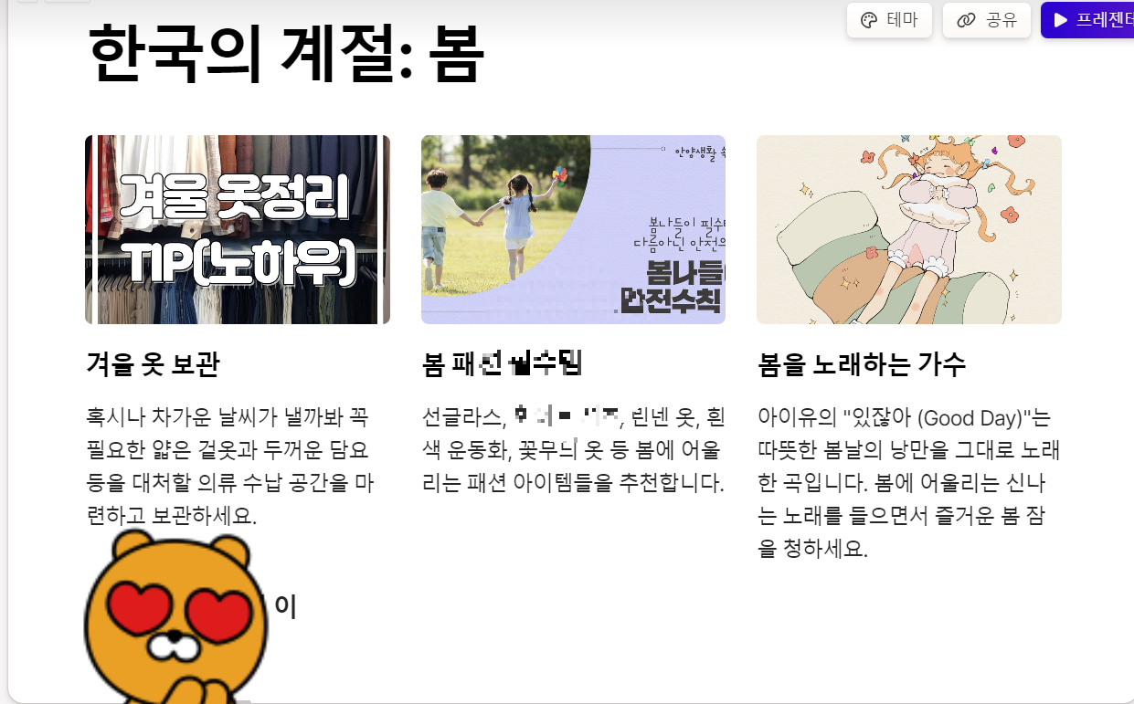 스크린샷 2023-09-07 170057.png