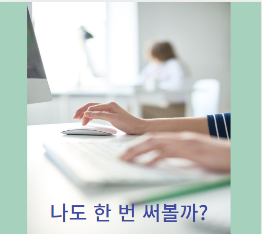 쓰기1.png