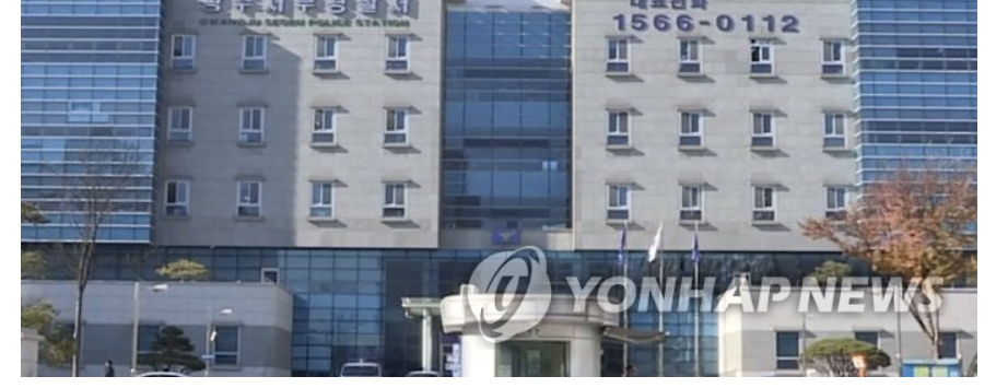 스크린샷 2023-12-03 174437.png