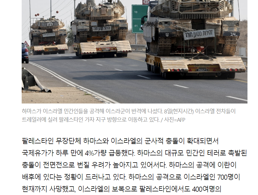 스크린샷 2023-10-10 162441.png