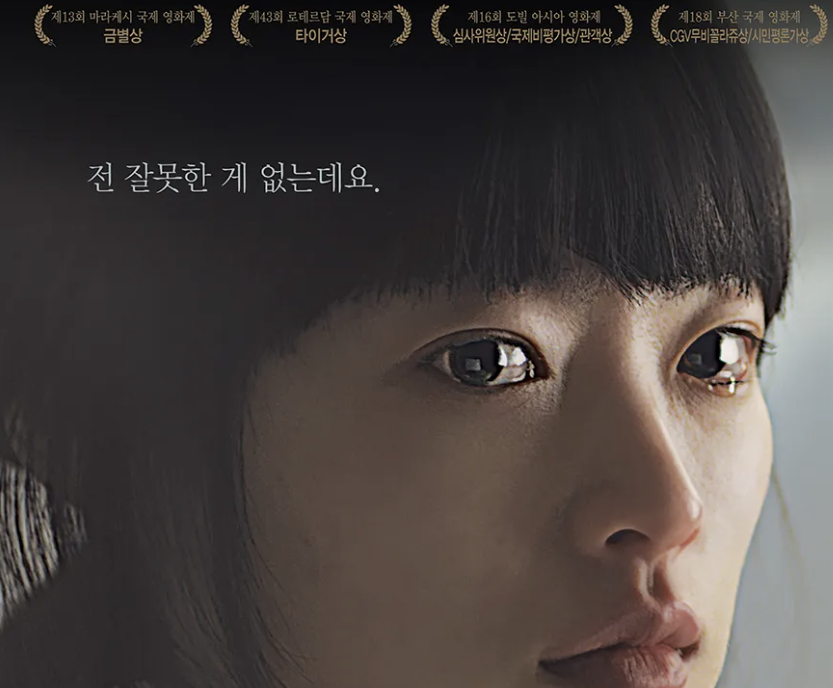 스크린샷 2024-06-09 173428.png