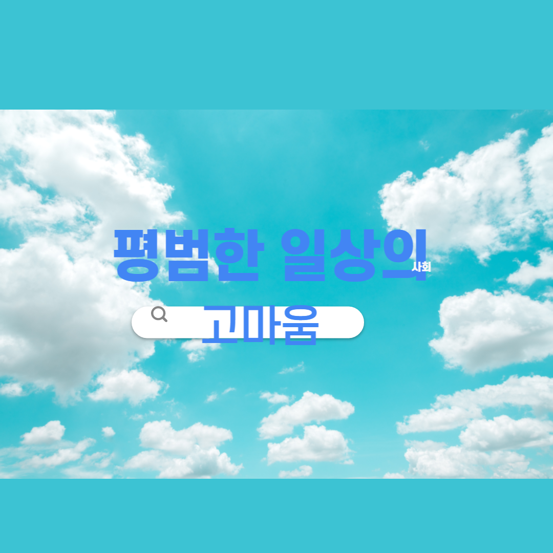 타이틀1-001 (1).png