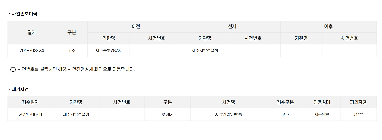 화면 캡처 2025-06-12 185720.png