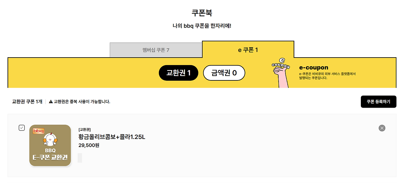 화면 캡처 2025-08-13 160757.png