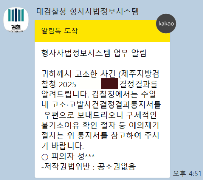 KakaoTalk_20250612_184126933.png