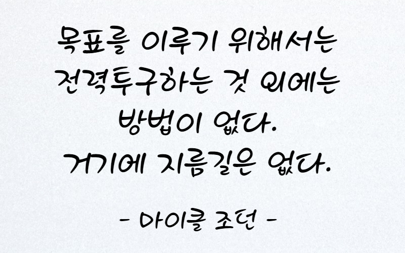 제목을 입력해주세요_-043.png