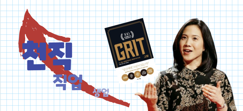 09 유 퀴즈 03.png