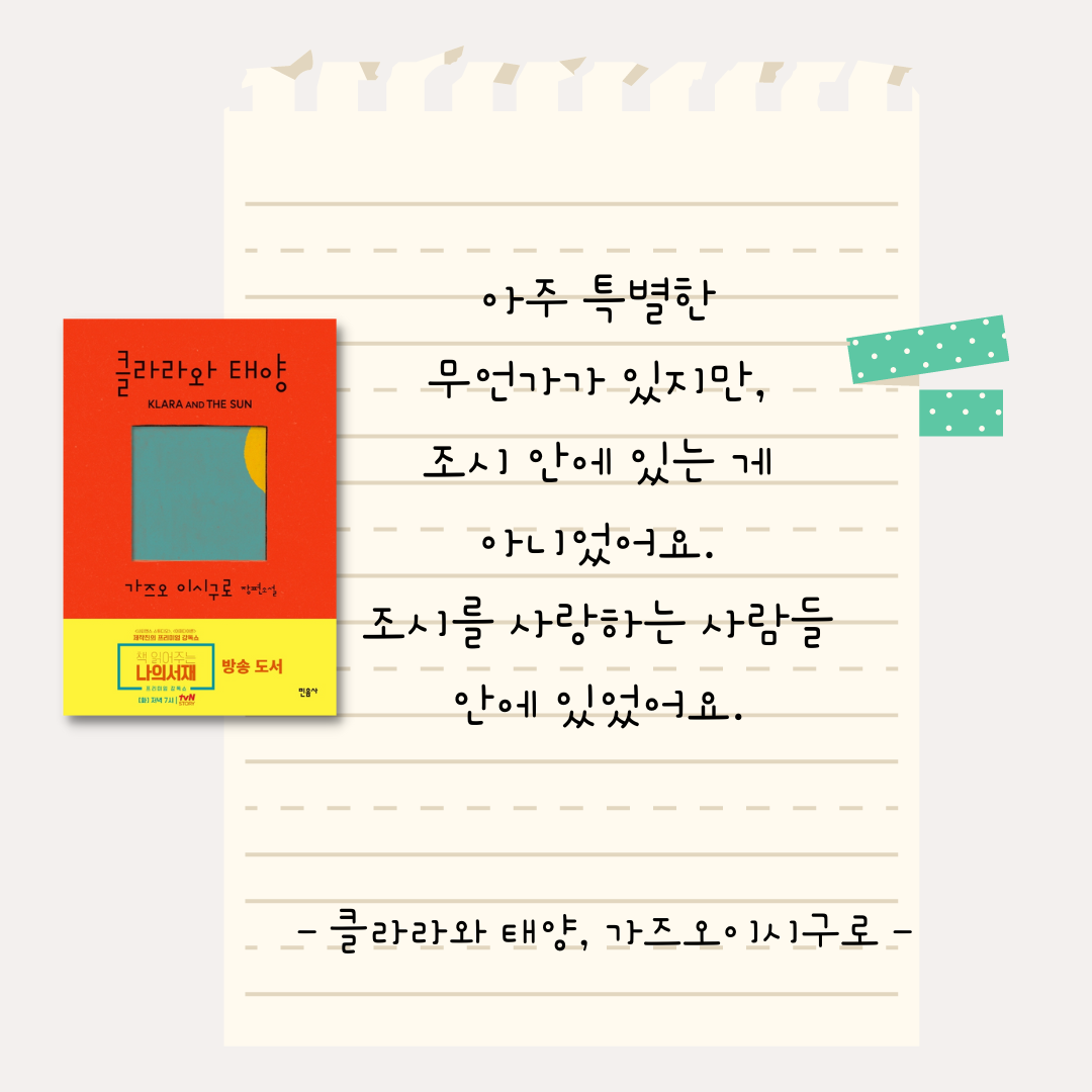 책리뷰 이미지의 사본.png