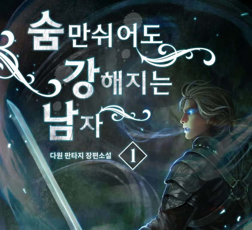 화면 캡처 2024-09-11 133215.png