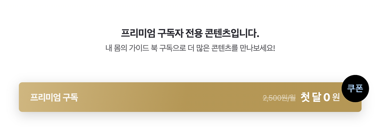 Screen Shot 2023-01-12 at 2.03.52 PM.png