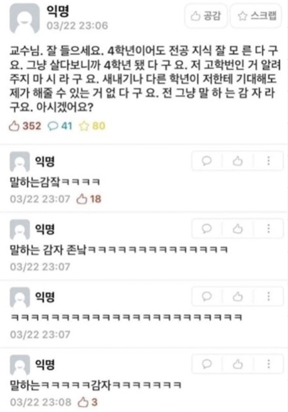 Screen Shot 2023-02-26 at 10.16.59 AM.png