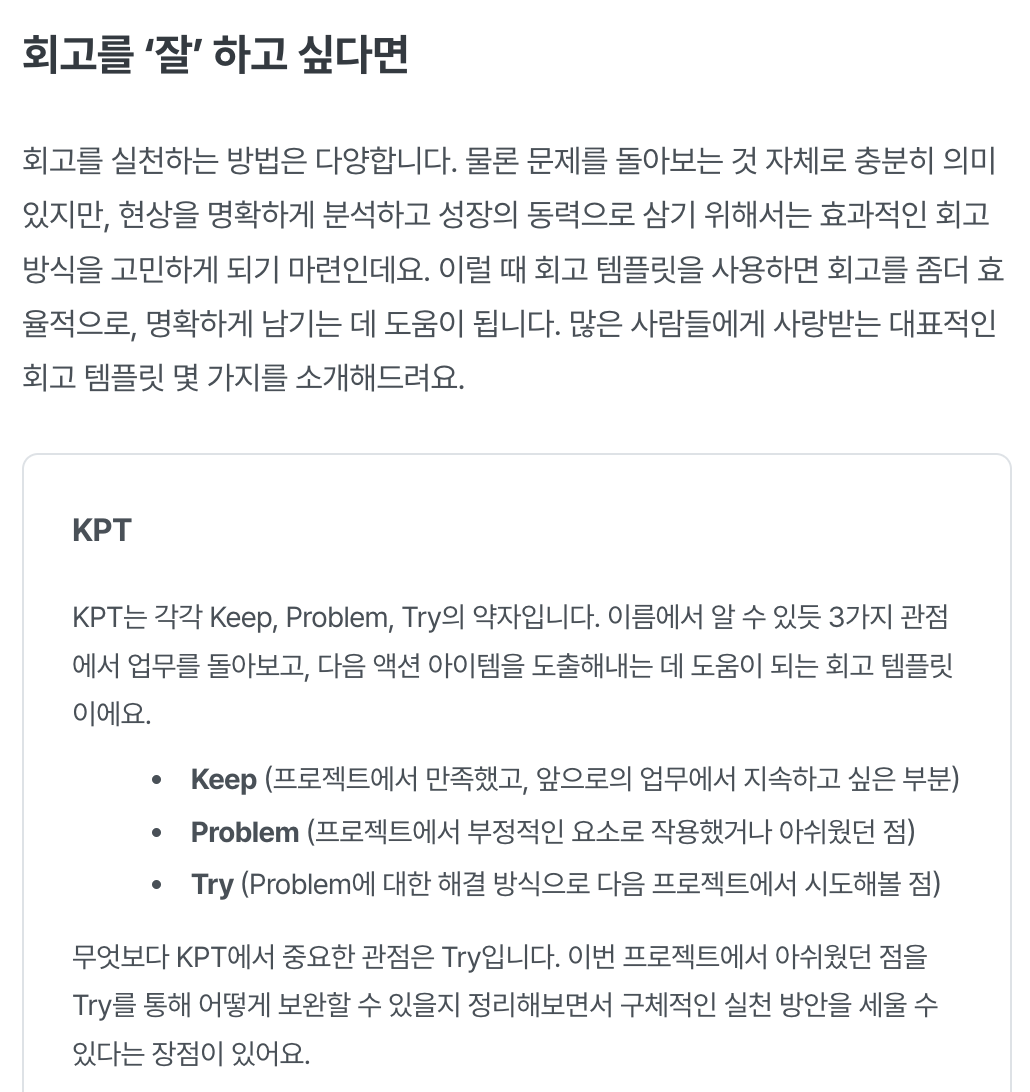 스크린샷 2022-08-25 오후 6.42.23.png