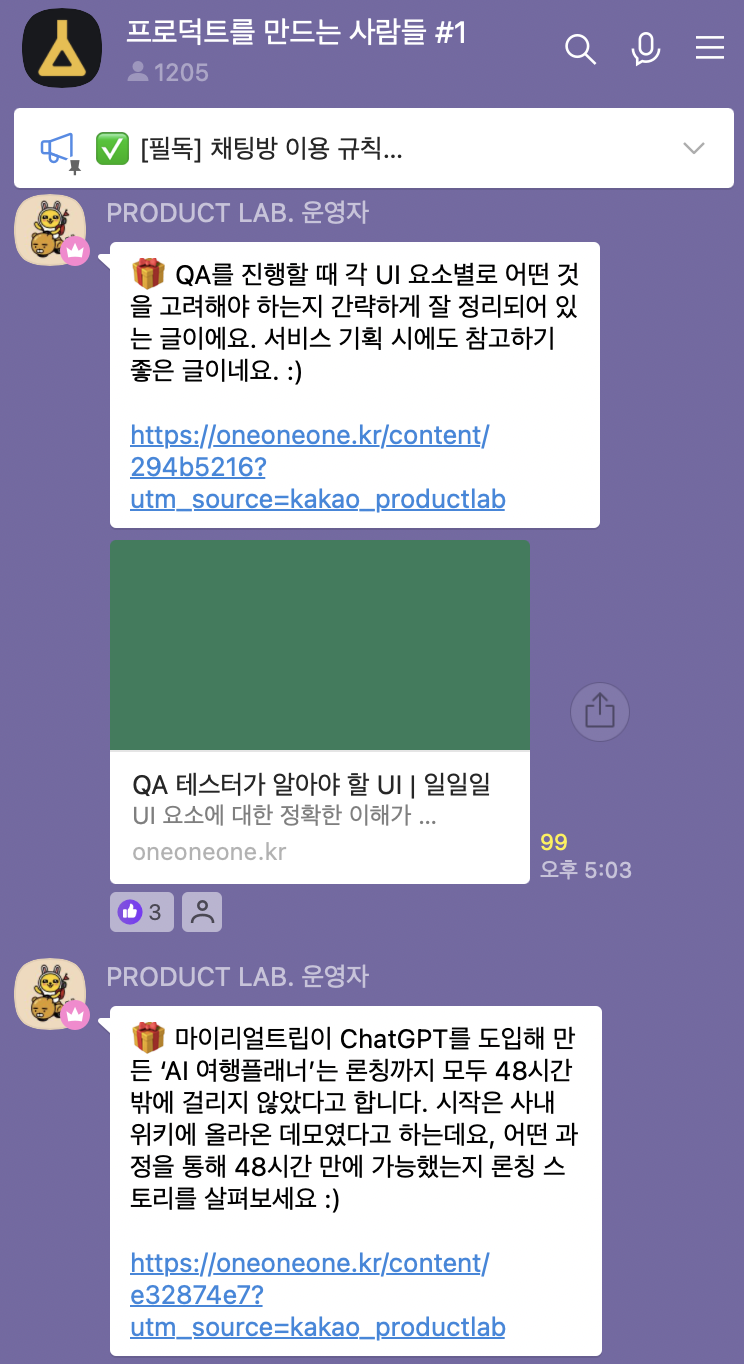 스크린샷 2023-03-31 오전 3.57.00.png