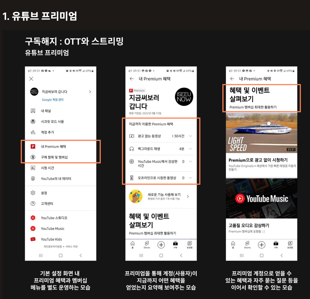 스크린샷 2022-08-25 오후 6.29.08.png