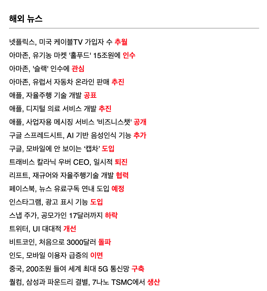 스크린샷 2022-08-25 오후 7.04.51.png