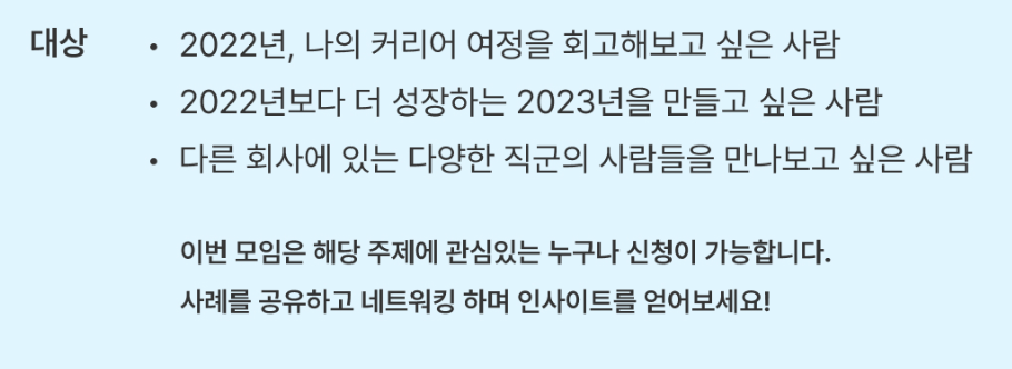 스크린샷 2023-01-22 오전 1.37.50.png