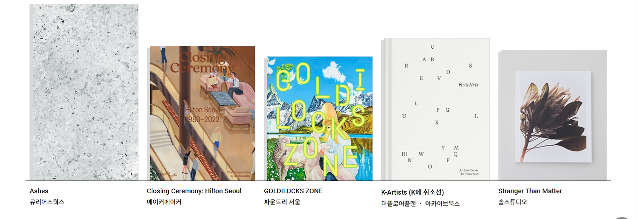 스크린샷 2024-06-28 122111.png