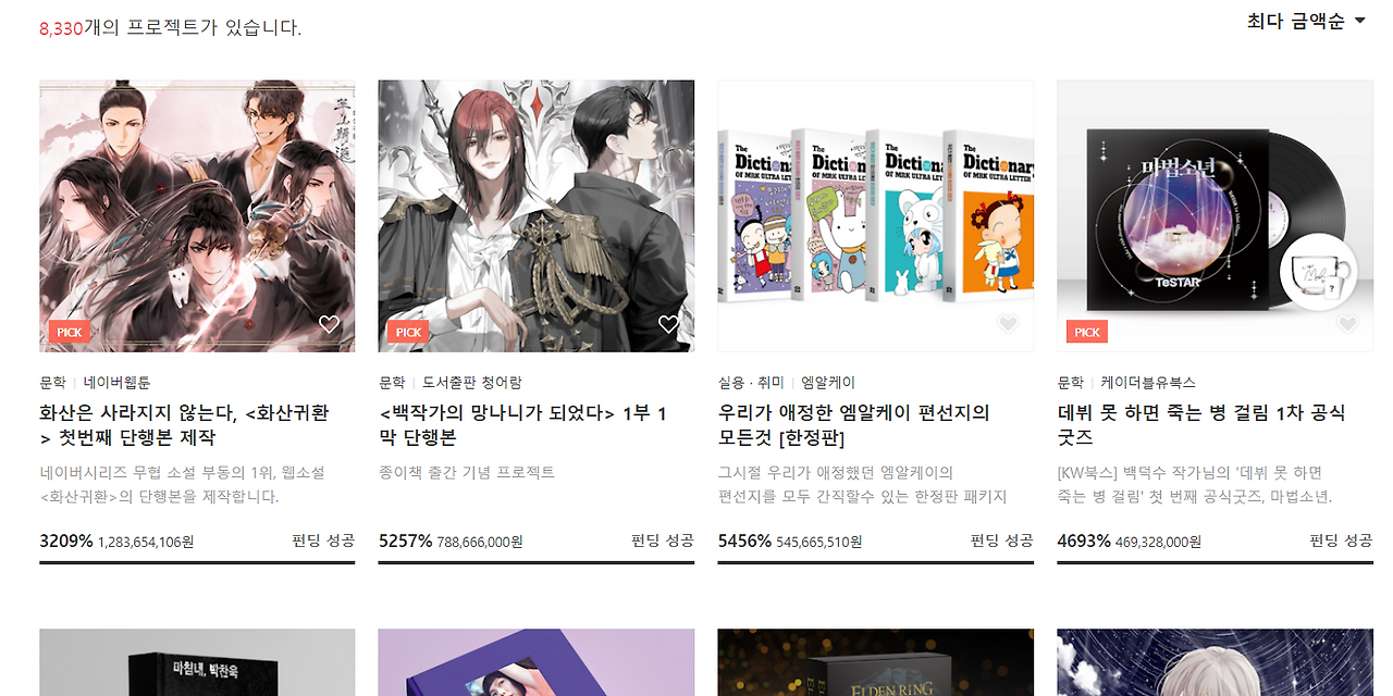 스크린샷 2024-03-26 084638.png