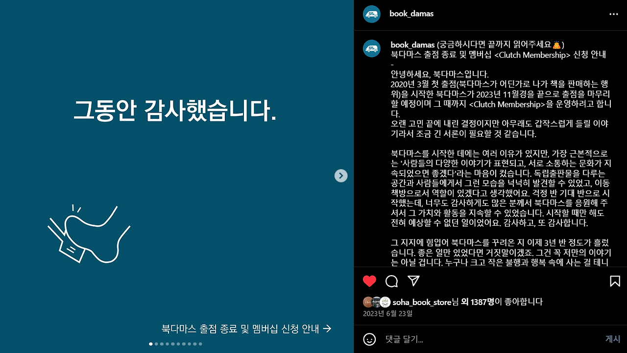 스크린샷 2024-05-07 104126.png