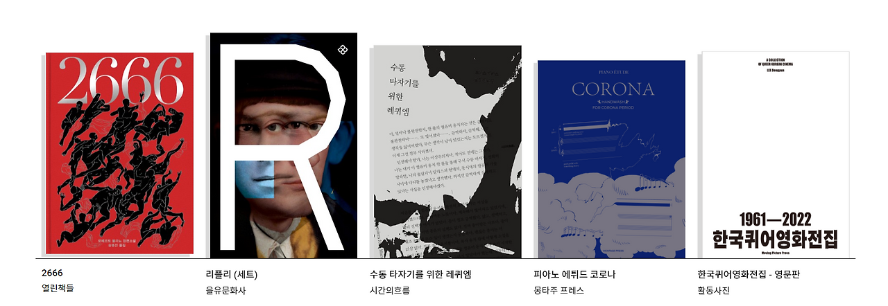 스크린샷 2024-06-28 121834.png