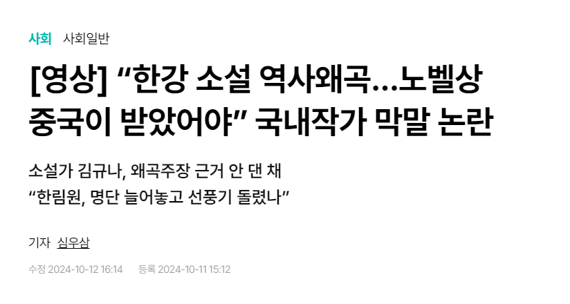 스크린샷 2024-10-13 004121.png