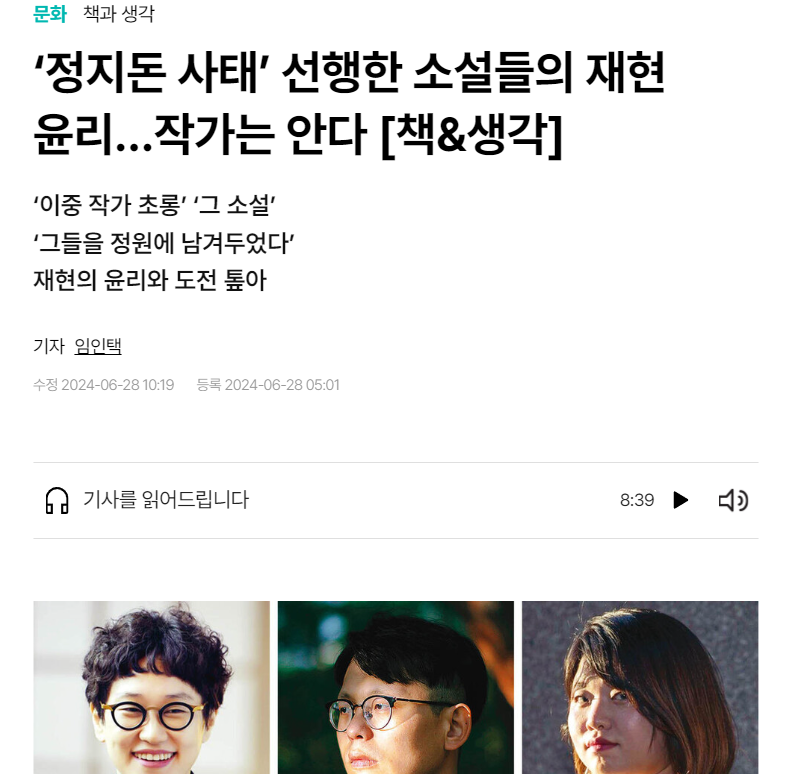 스크린샷 2024-08-30 120349.png