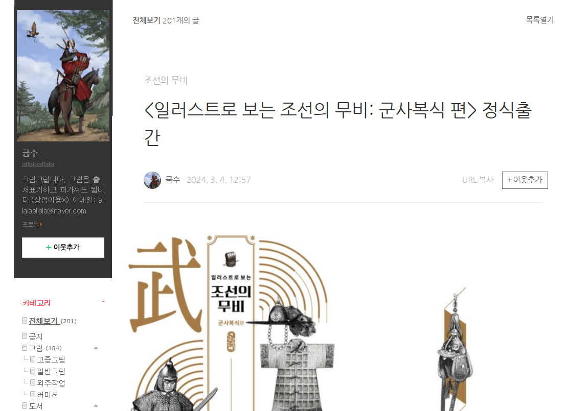 스크린샷 2024-03-26 085210.png