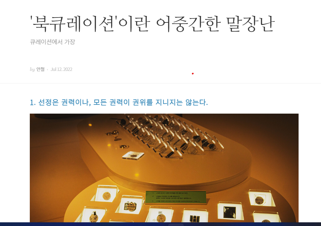 화면 캡처 2022-08-13 164310.png