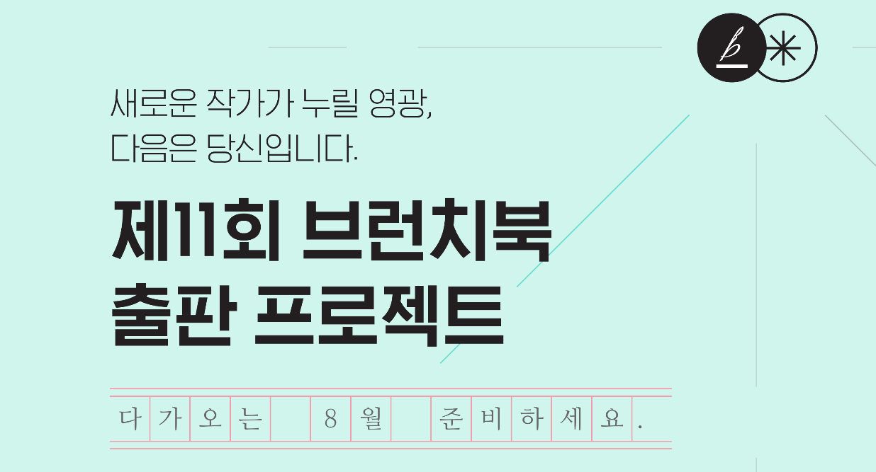 스크린샷 2023-08-08 102251.png