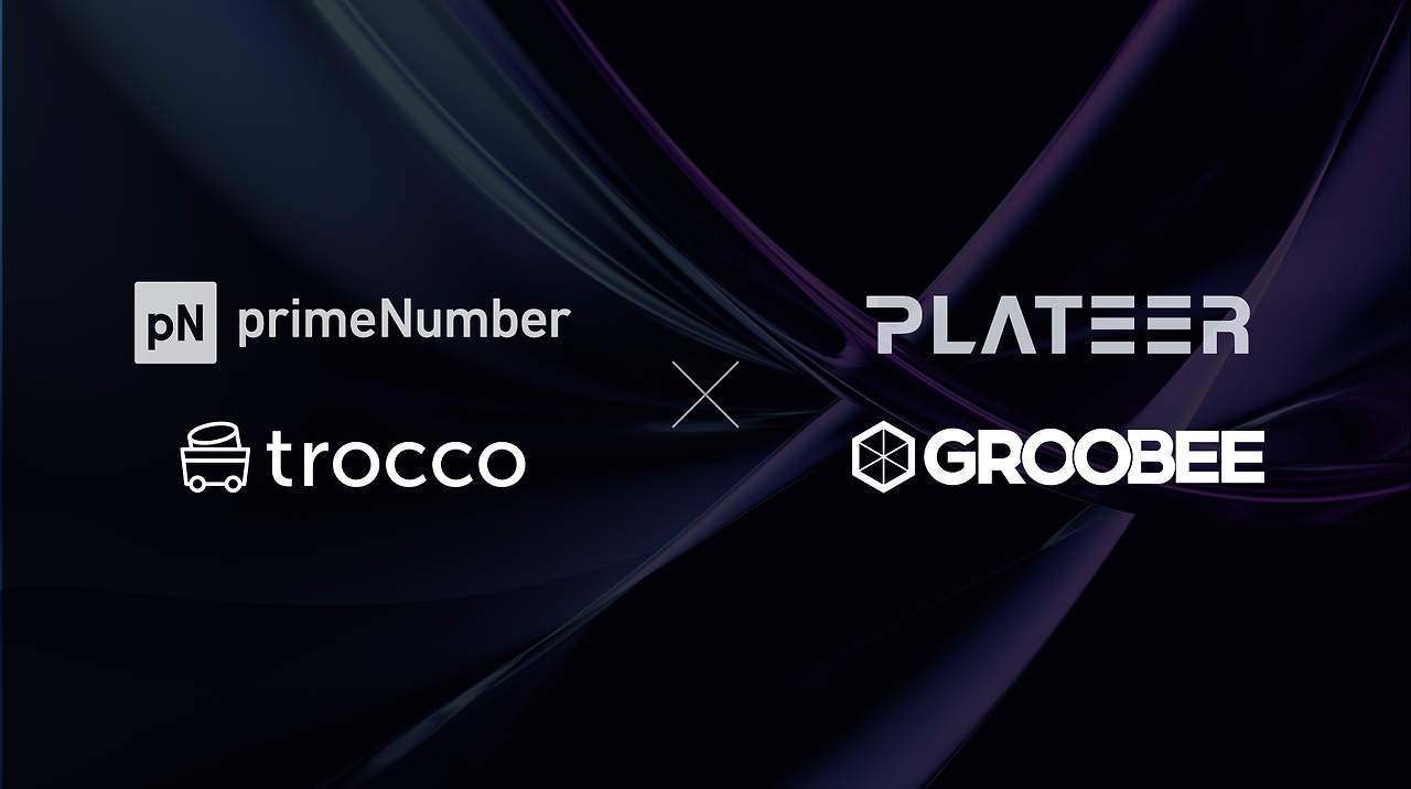 플래티어 X primeNumber 파트너 계약.png