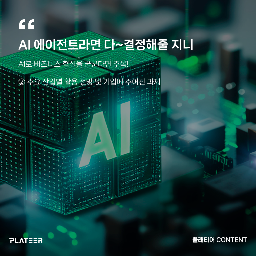 정방형_SNS채널용 73.png