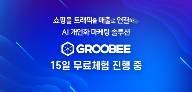 210324_광고 소재 모음_뉴스레터.png