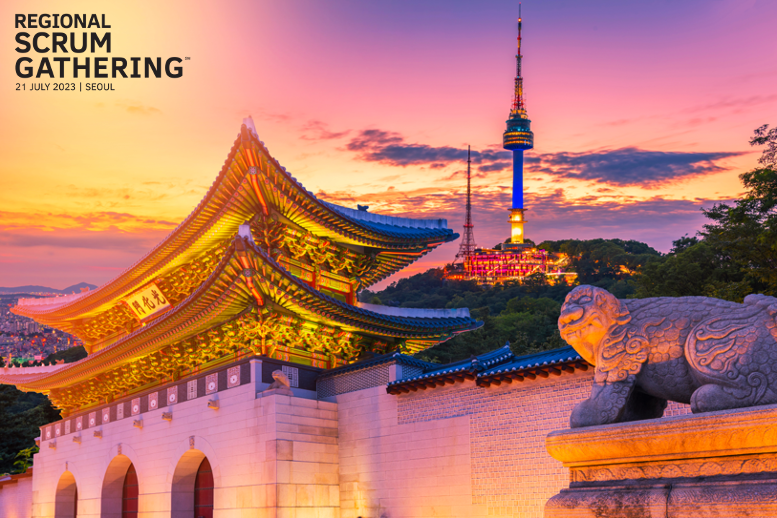 리저널 스크럼 개더링 서울(RSG Seoul) 행사 포스터.png