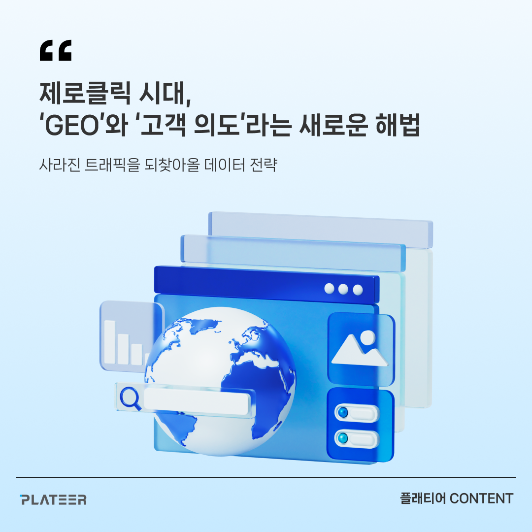 SNS 채널_정방형 이미지 80.png