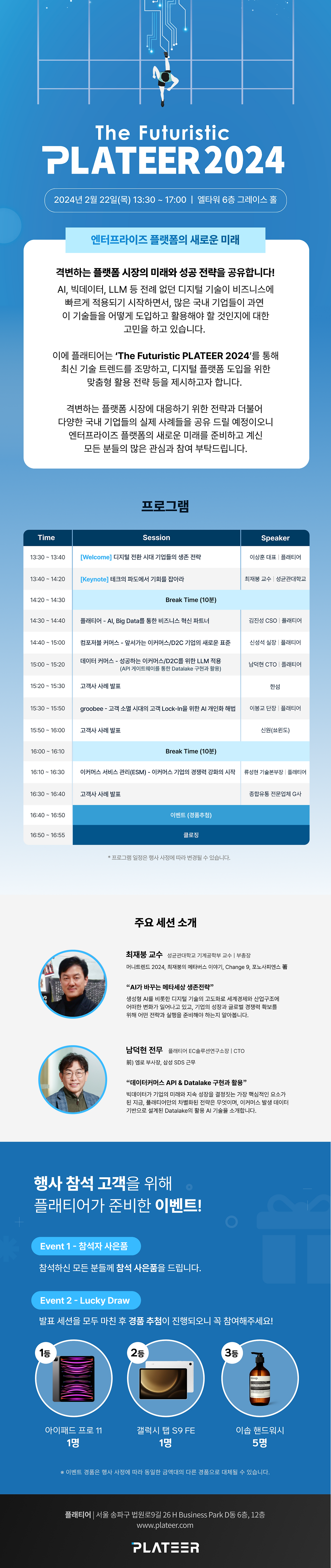 The Futuristic Plateer 2024 (MO) V2.png