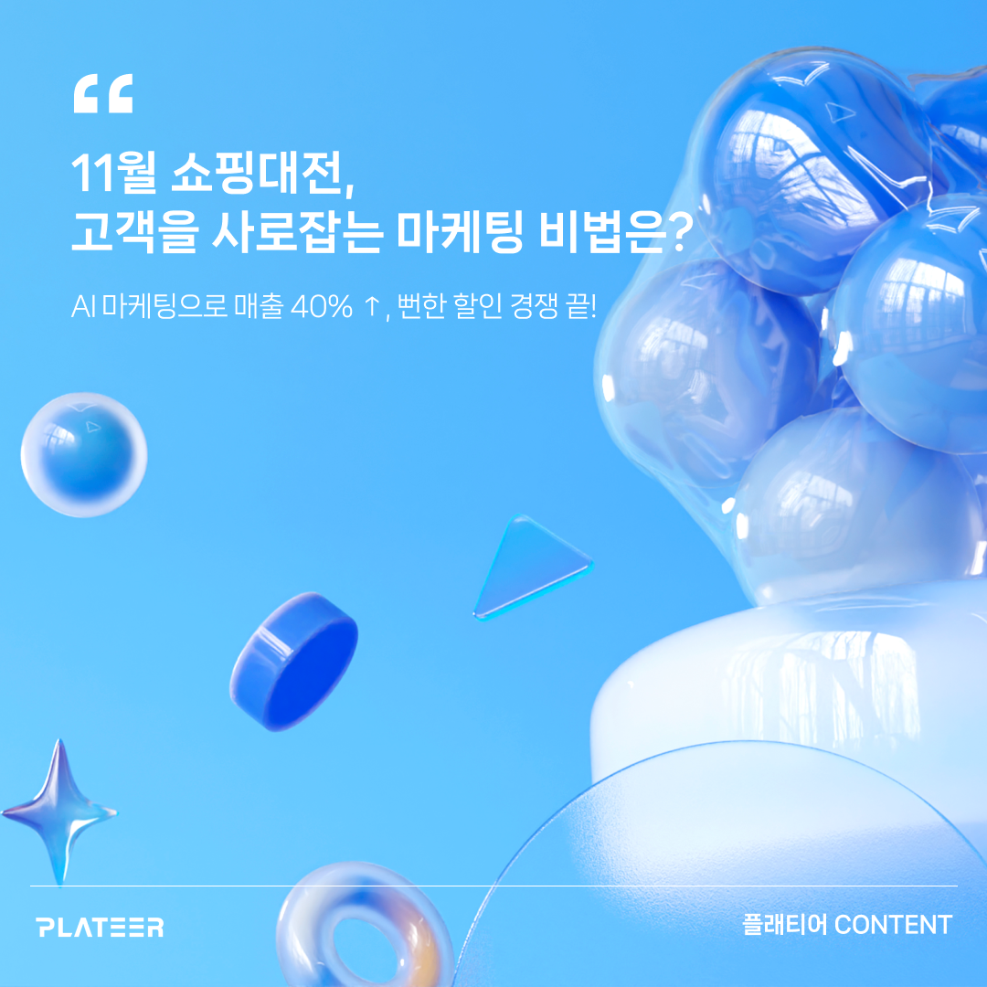 SNS 채널_정방형 이미지 74.png