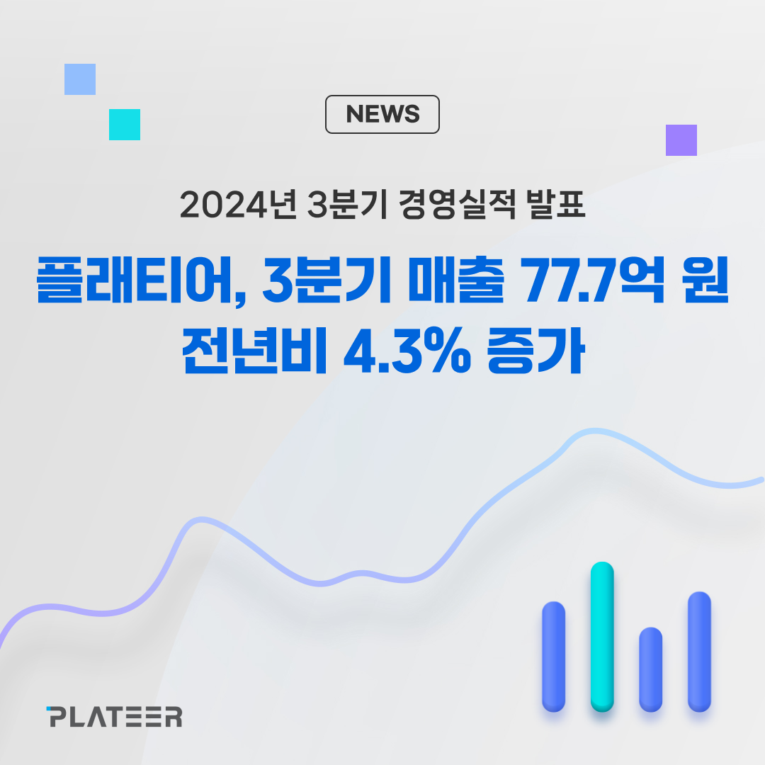 2. 소식 _ 정방형 1080×1080 (2).png